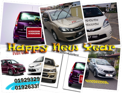 Happy New Year 2016 2017 - Viva Elite Exclusive Edition (400x305), Png Download