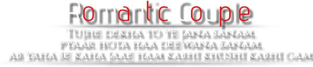 New Couples Png - Calligraphy (640x384), Png Download