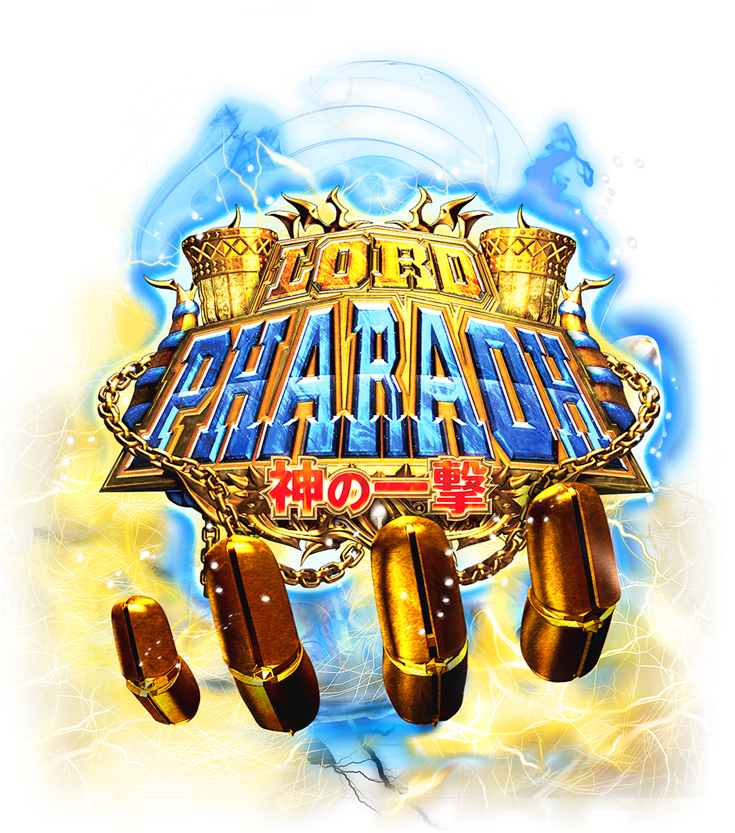 Lord Pharaoh 神の一撃 - Pharaoh (1100x1195), Png Download