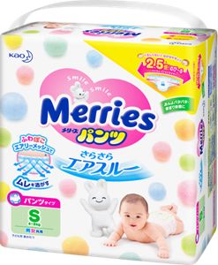 Pants Diaper Medium - Merries Tape Diaper Nappy Pants - M (247x300), Png Download