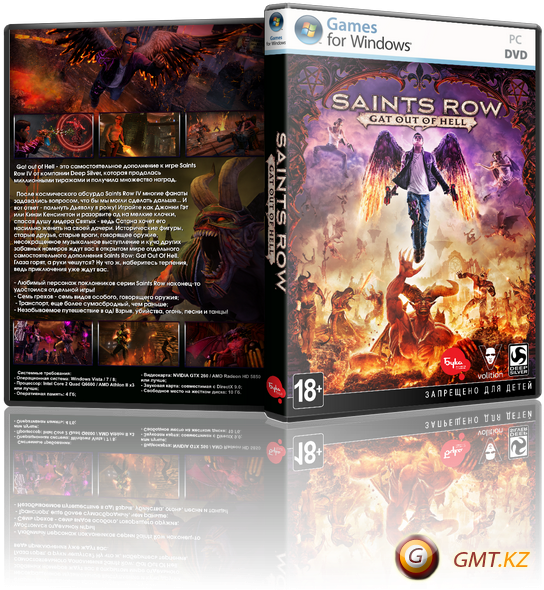 Download Cheats For Saints Row Gat Out Of Hell Trainer - Saints Row Gat Out Of Hell [pc Download] (543x596), Png Download