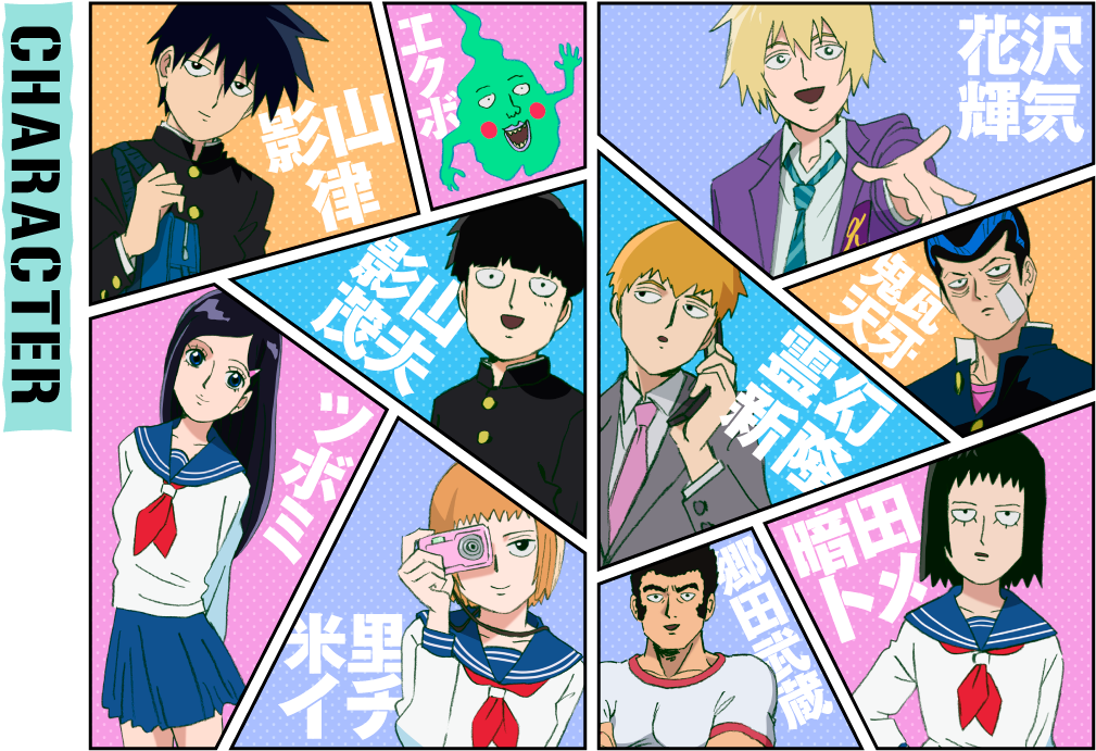 Mob Psycho - Mob Psycho 100 (1100x801), Png Download