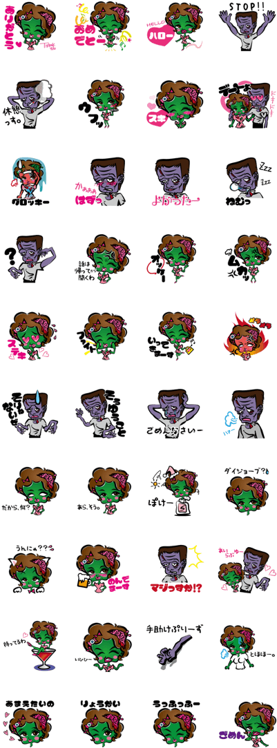 Sell Line Stickers Zombie Girl And Frankenstein - Misa Daily Life Line Sticker (420x1121), Png Download