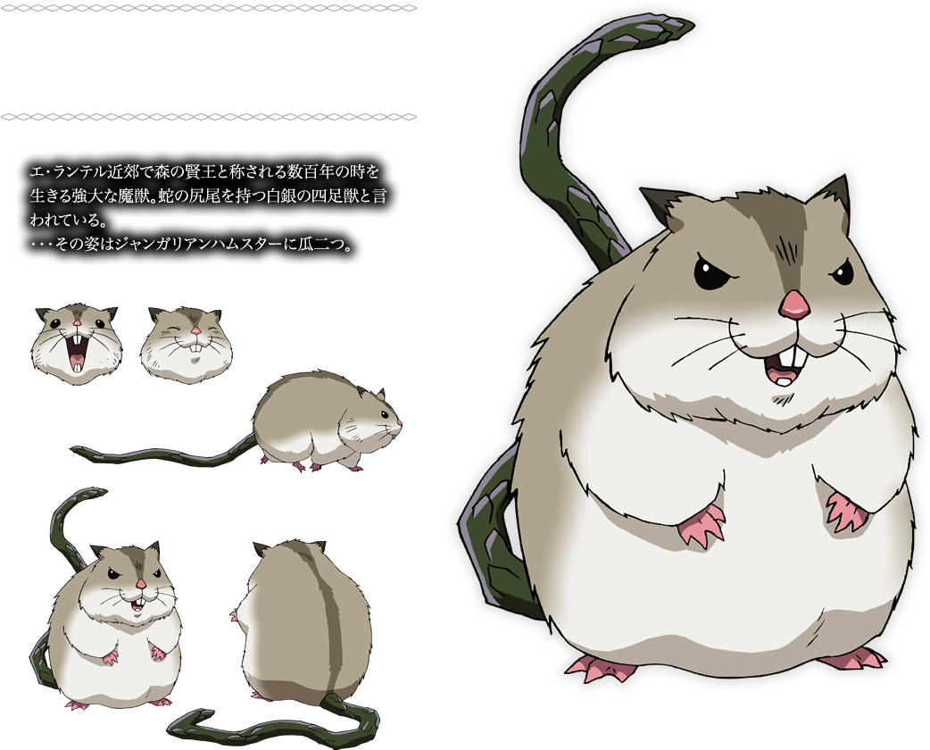 Overlord Does Have Some Pretty Boss Character Designs - Overlord Hamster (1126x1014), Png Download