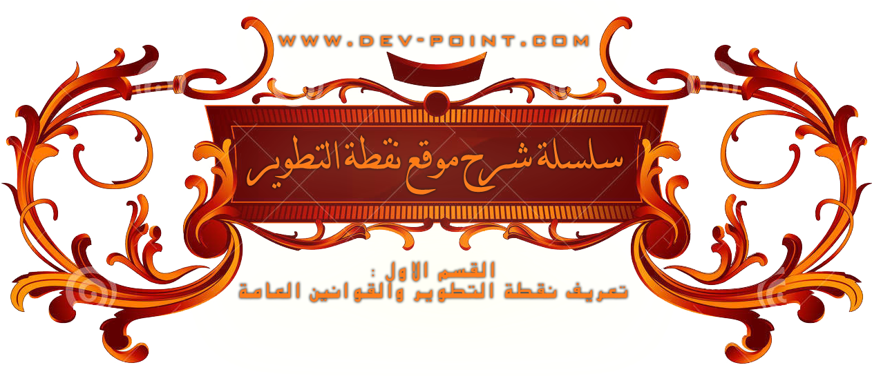 Retro Royal Banner 12594861نسخ - Royal Banner Vector Png (1300x556), Png Download