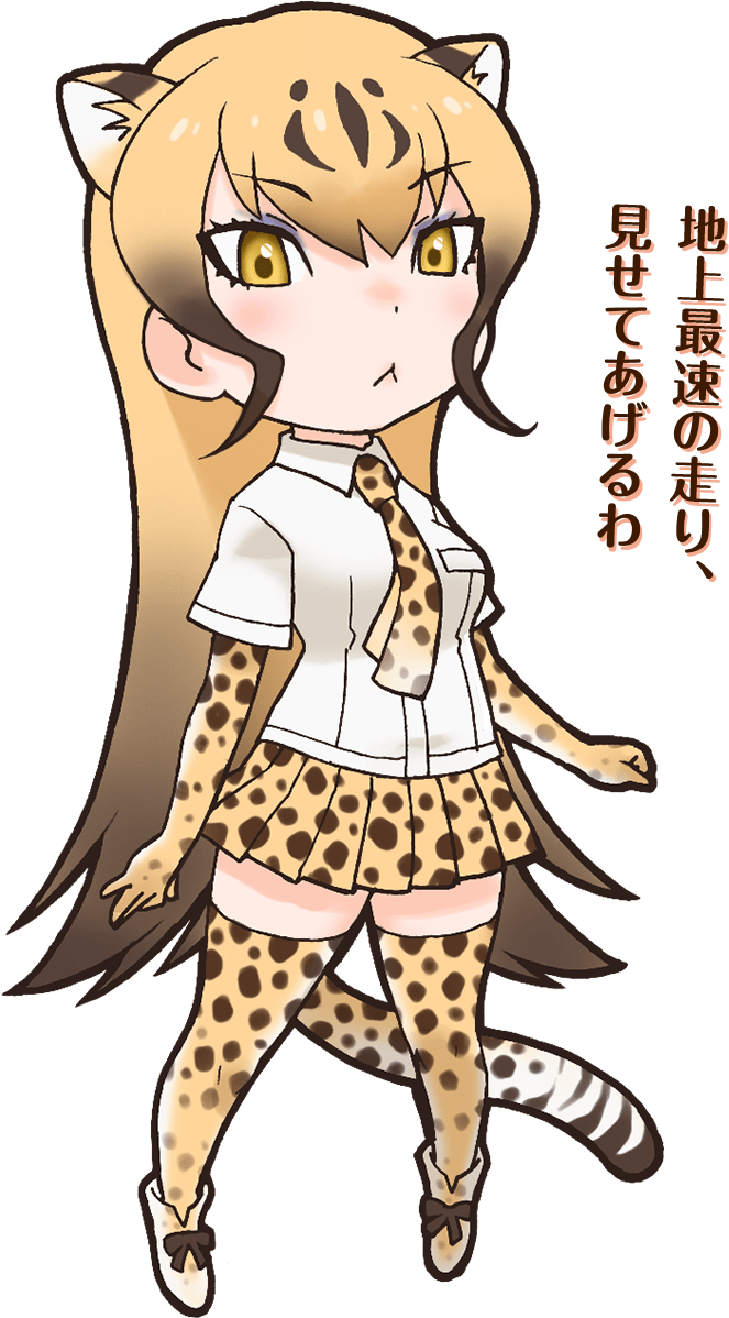 12 Cheetah - Anime Kemono Friends Cheetah (870x1344), Png Download