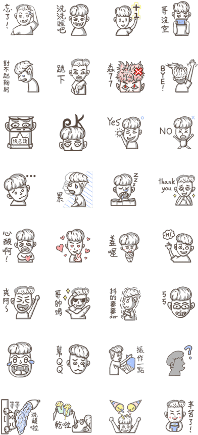 Daily Articles - Sketch (420x897), Png Download