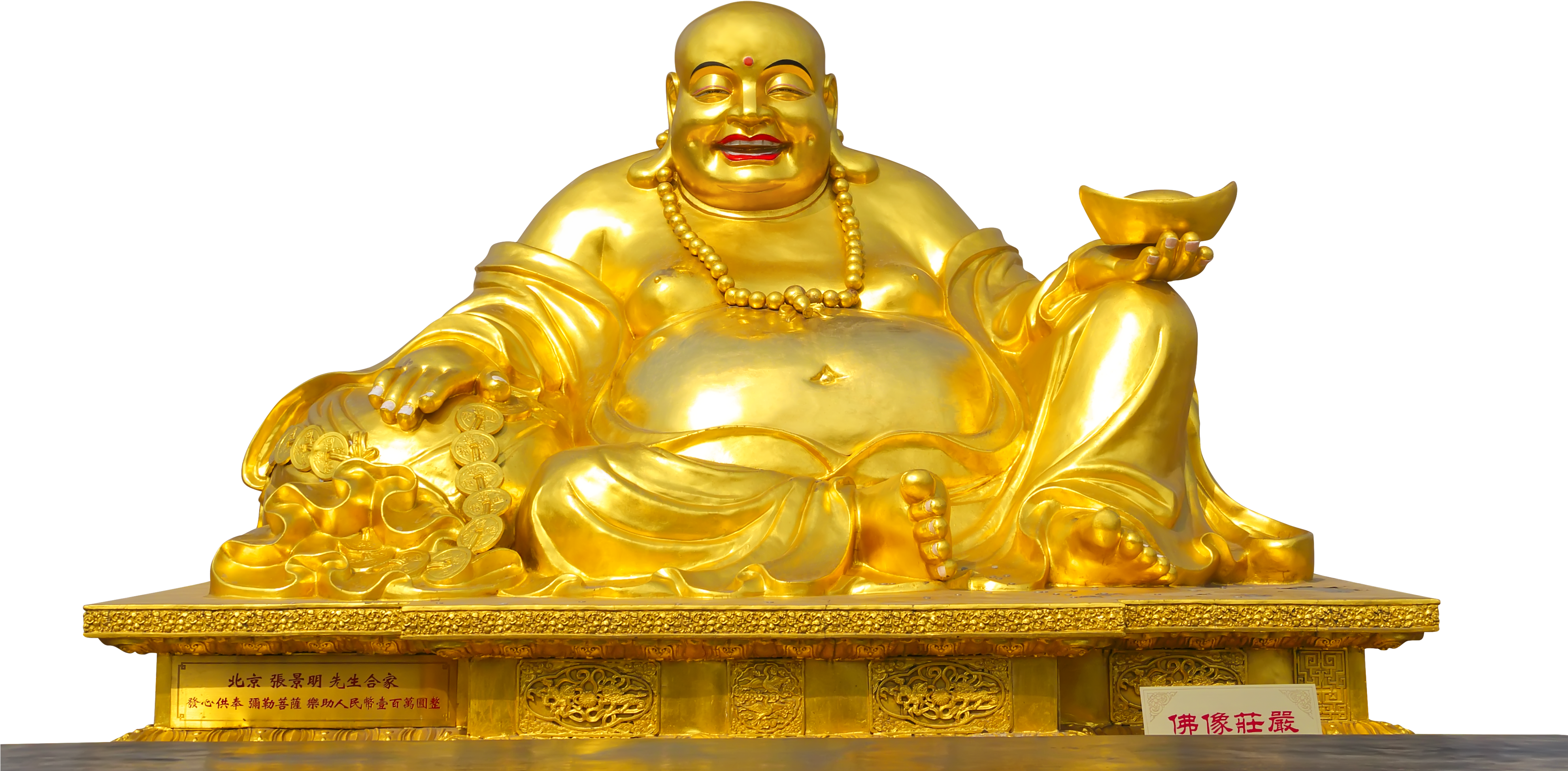 Paul Web Logs Budai Laughing Fat - Buda Em Png (1280x656), Png Download