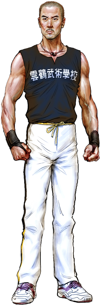 Sifu Kwok - Sifu Kwok Sleeping Dogs (333x1000), Png Download