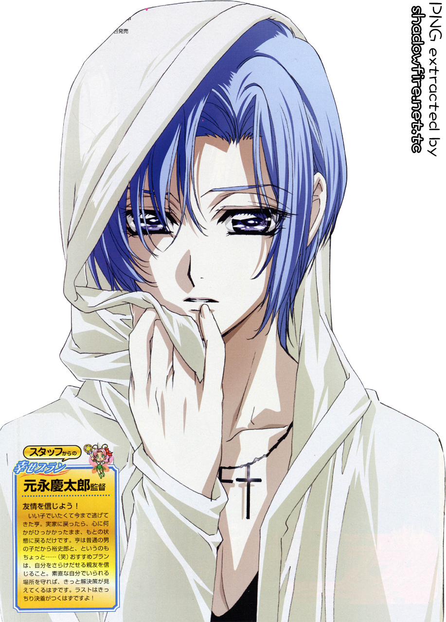 Tohru Kouno Added On - Princess Princess Anime Tooru Kouno (917x1279), Png Download
