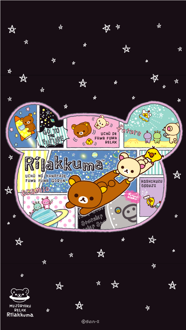 Rilakkuma (744x1392), Png Download