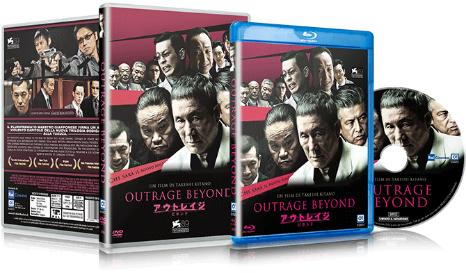 Outrage Beyond <br/> Home Video Package Design - Beyond Outrage (700x467), Png Download