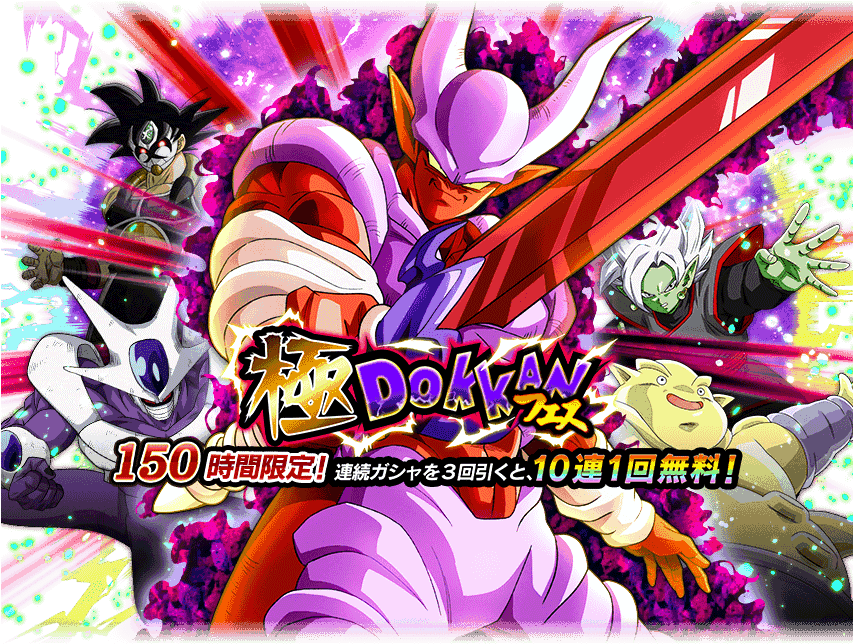 Http - //image - Noelshack - Com/fichiers/2017/31/ - Banner Janemba Str (852x650), Png Download