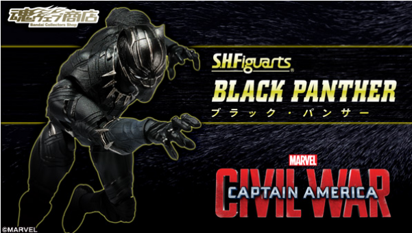 S.h.figuarts - Black Panther (tamashii Web Exclusive) (600x600), Png Download