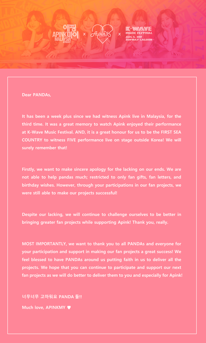 Apinkmy 에핑마이 On Twitter - Computer History Museum (720x1200), Png Download