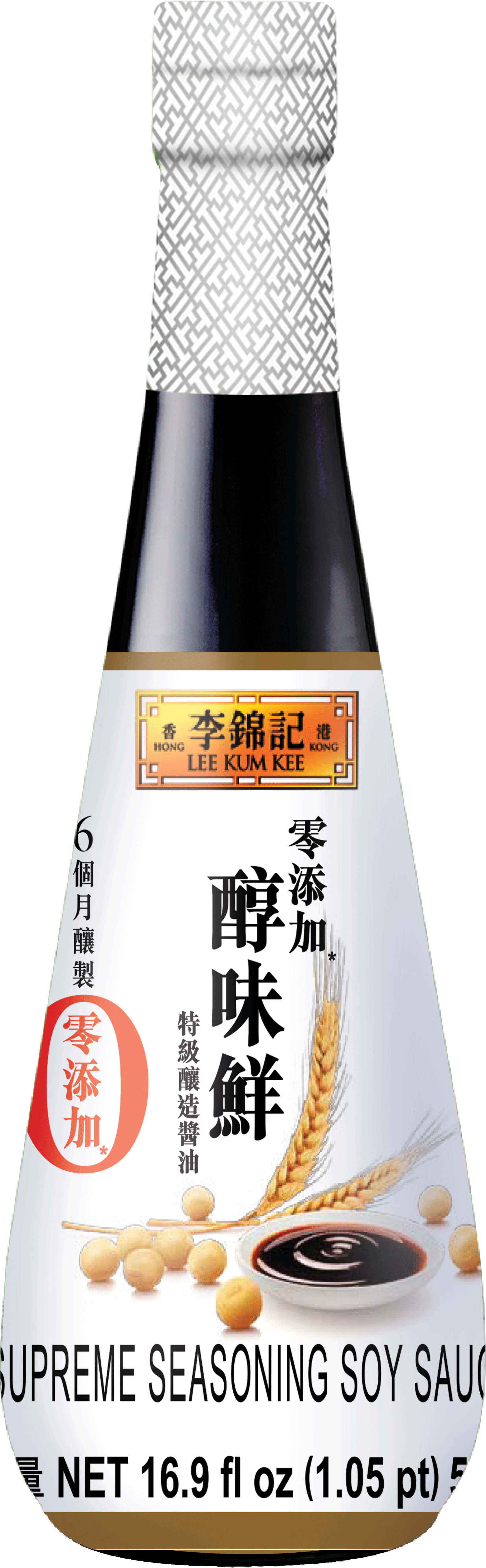 Supreme Seasoning Soy Sauce - Lee Kum Kee (1682x5422), Png Download