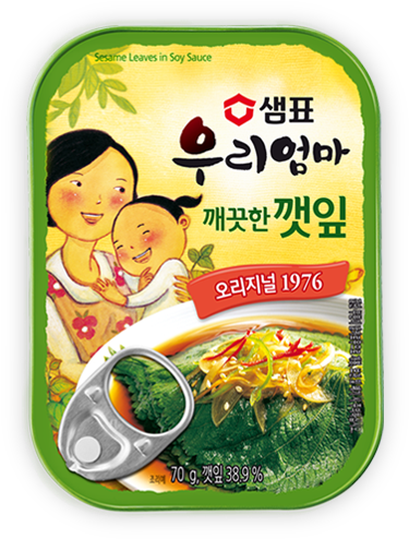 Pickled Perilla Leaves In Soy Sauce - Sempio Seasoned Perilla Leaves In Soy Sauce (690x690), Png Download