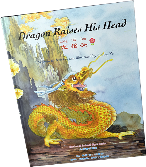 Dragonh8 V=1527564154 - Poster (600x600), Png Download