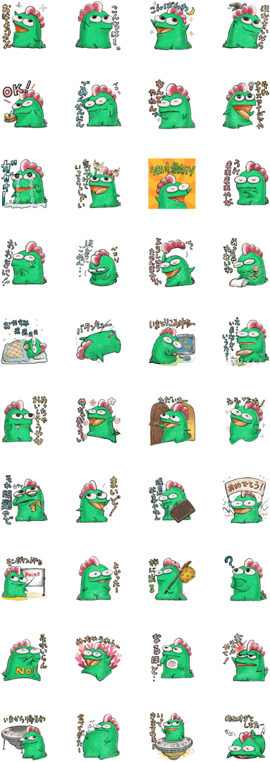 Space Monster Gyais - Sticker (420x1121), Png Download