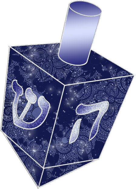 Dreidel Png (640x827), Png Download