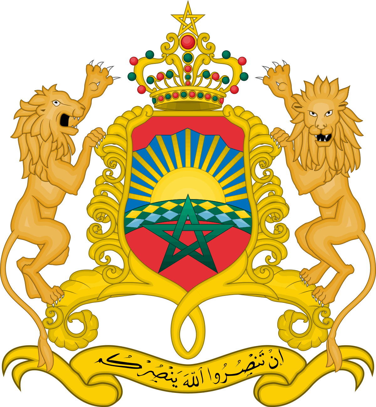 Coat Of Arms Of Morocco - Morocco Coat Of Arms (1200x1300), Png Download