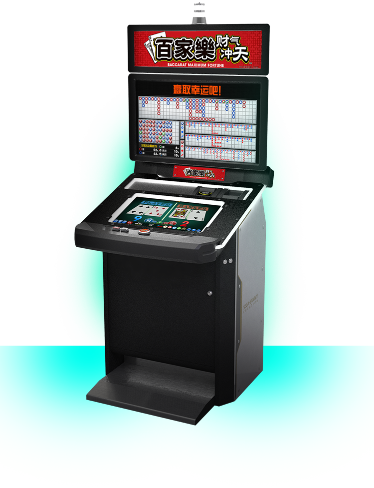 Sega Sammy Holdings (750x977), Png Download