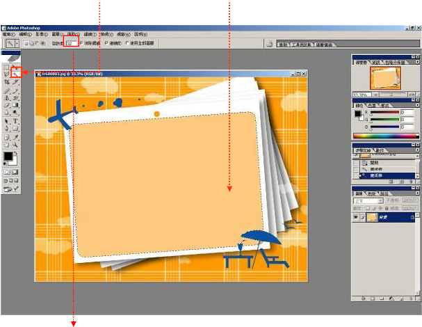 Se A Moldura Contém Vários Efeitos Como Sombra, Iluminação (668x474), Png Download