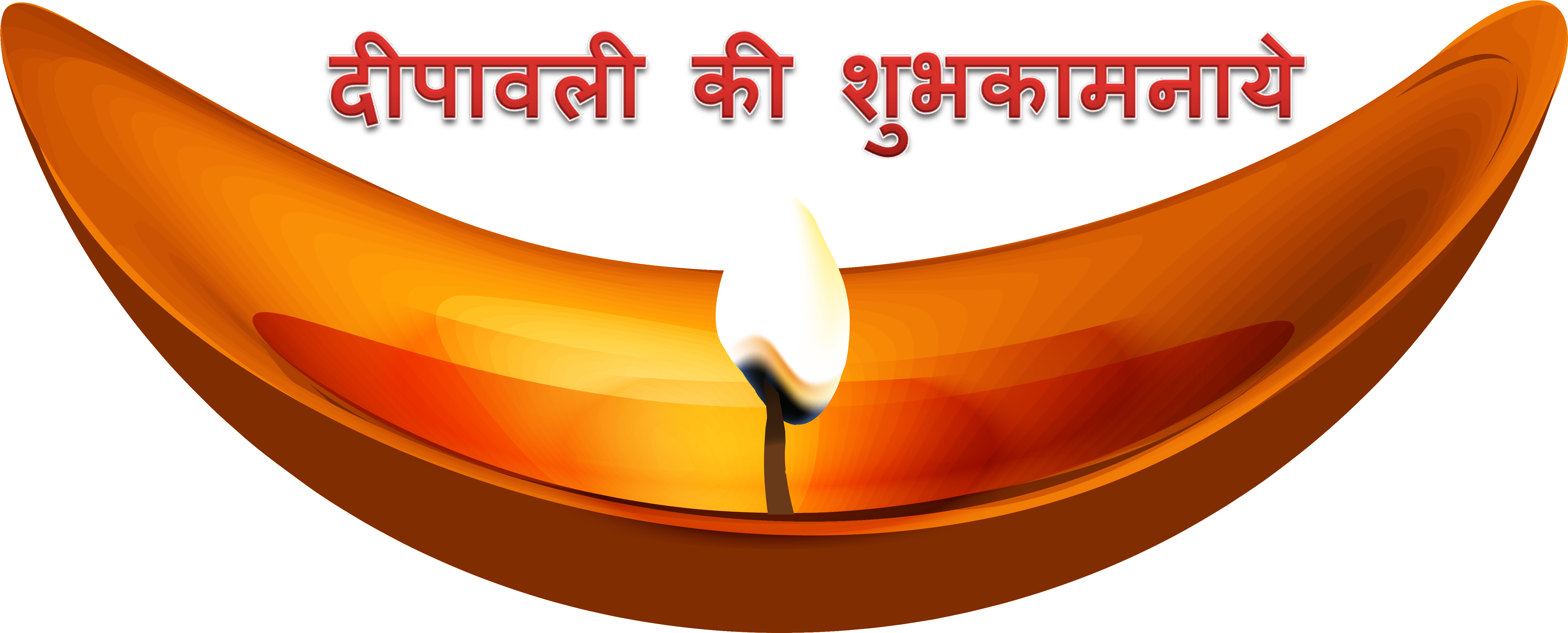 Download Deepawali Ki Shubhkamnaye Png Image Background Full Size Png Download Seekpng 3D SVG Files Ideas | SVG, Paper Crafts, SVG File