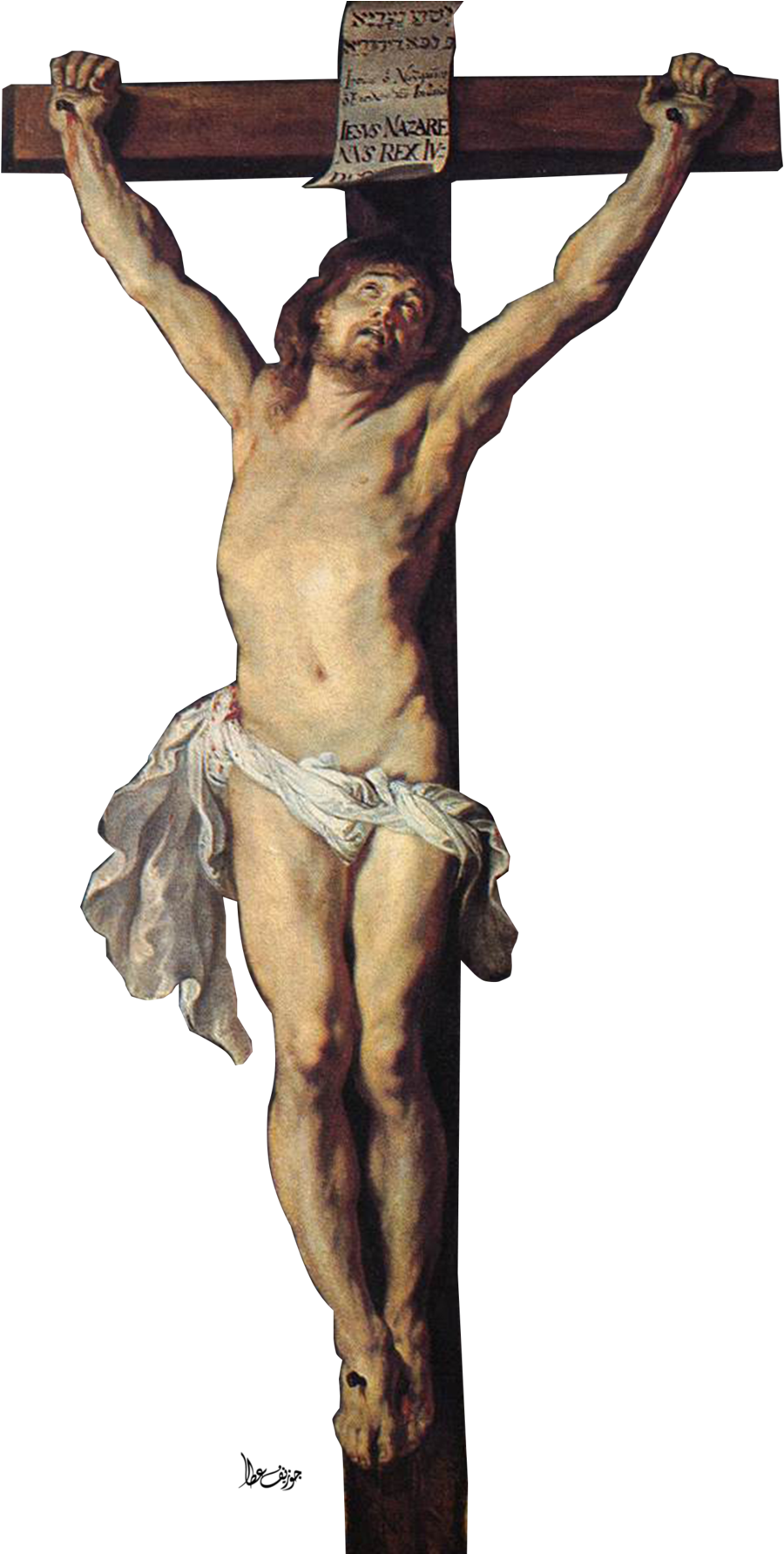 Rubens Drawing Jesus - Crucifixion Of Jesus Png (678x1179), Png Download