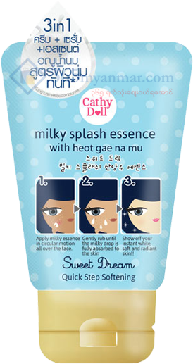 Cathy Doll Milky Splash Essence 50g [#heot Gae Na Mu] (600x600), Png Download