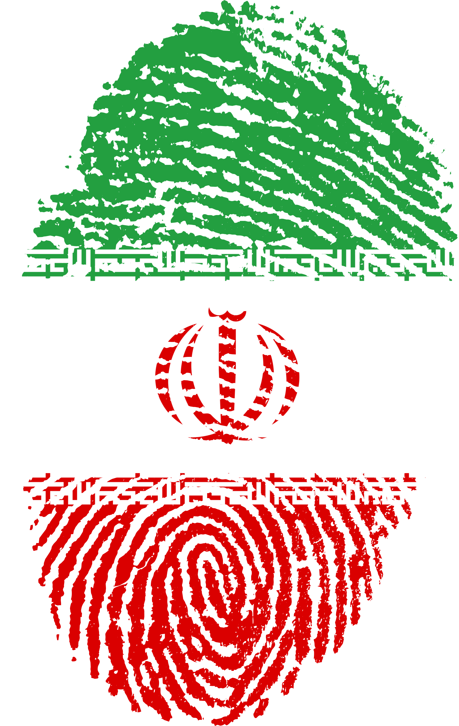 Iran Flag Fingerprint Country 652968 - Iran Flag Fingerprint (1573x2488), Png Download
