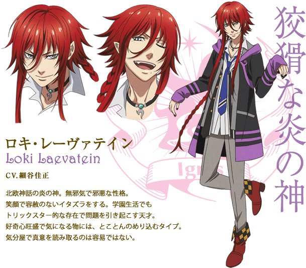 Https - //rei - Animecharactersdatabase - Com/uploads/chars/5688- (617x563), Png Download