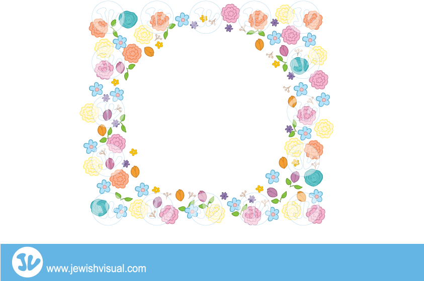 Floral Border Invitation - מסגרות בת מצווה 12 (842x595), Png Download