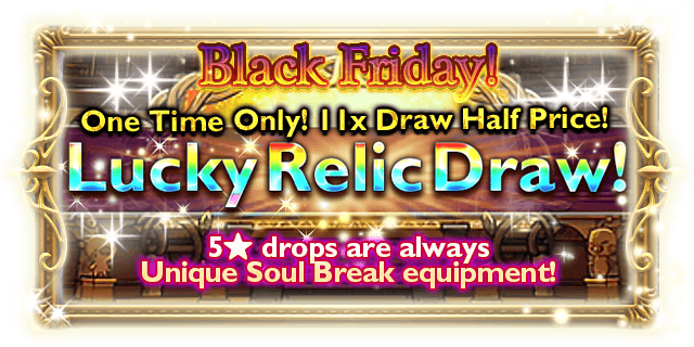 Ffrk Black Friday Bonanza - Final Fantasy Record Keeper (640x320), Png Download