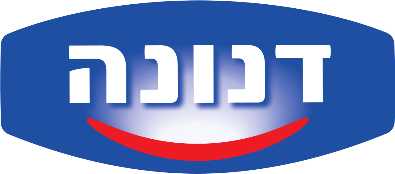 Danone Logo Hebrew (1280x579), Png Download