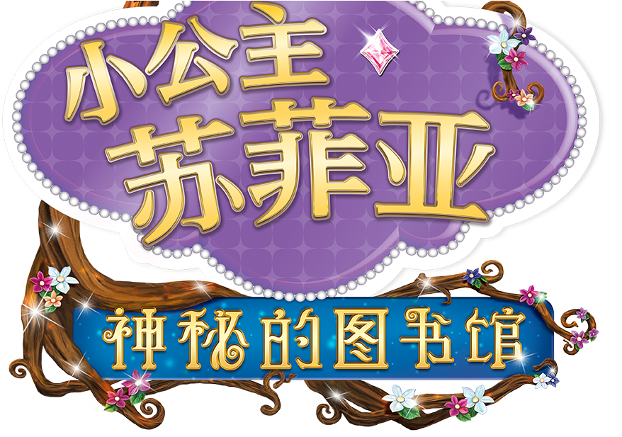 Tv Show Title Design (1092x618), Png Download