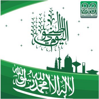 Saudi Arabia National Day In September 23 Th Happy - Flag Of Saudi Arabia Throw Blanket (360x360), Png Download