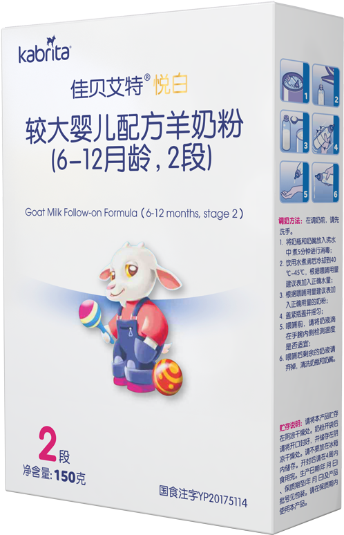 Jiabeiite Kabrita Baby Goat Milk Powder 2 Paragraph (800x800), Png Download
