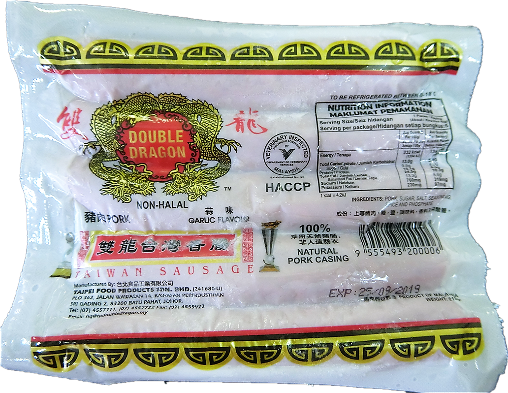 San San Frozen Food Marketing Sdn Bhd (1072x1500), Png Download