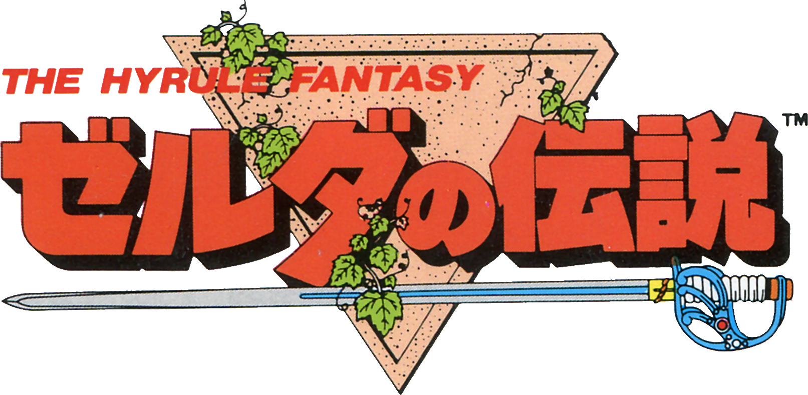 View Samegoogleiqdbsaucenao Legend Of Zelda Nes Logo - Hyrule Fantasy The Legend Of Zelda (1613x789), Png Download