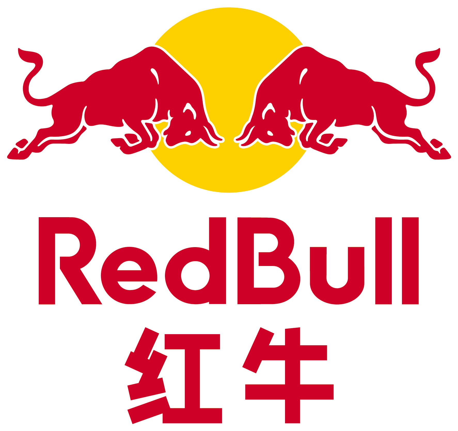 Red Bull China Logo (2480x2043), Png Download