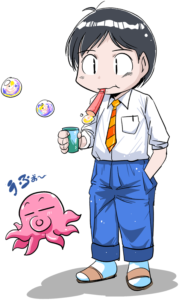 Take A Rest, Have A Little Fun With Bubbles - Cartoon (598x1000), Png Download