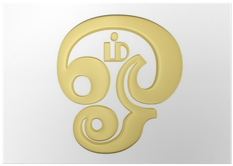 Number (400x400), Png Download