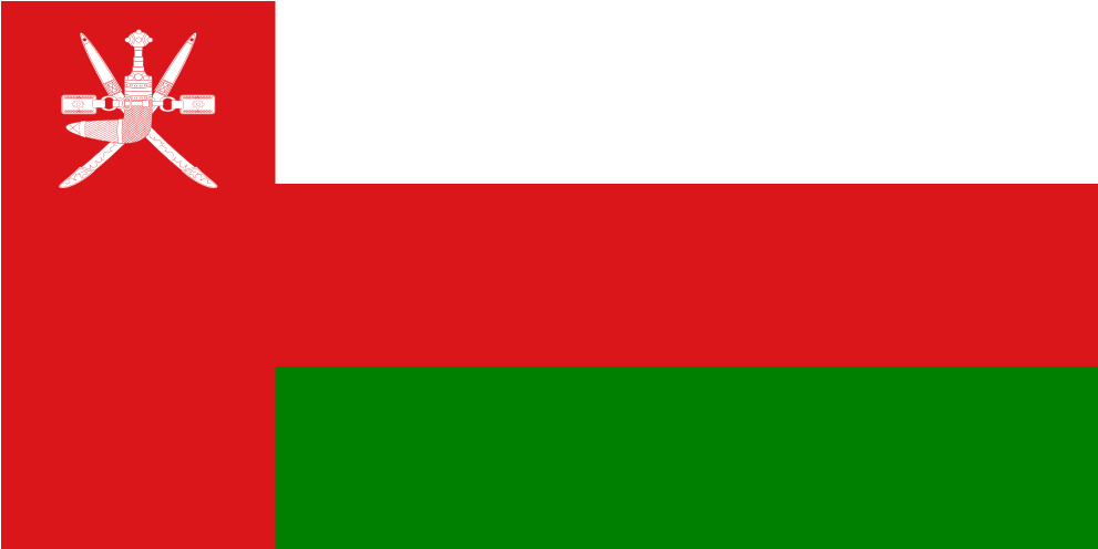 Download Svg Download Png - Oman: Conditions, Issues And U.s. Relations (1024x1024), Png Download