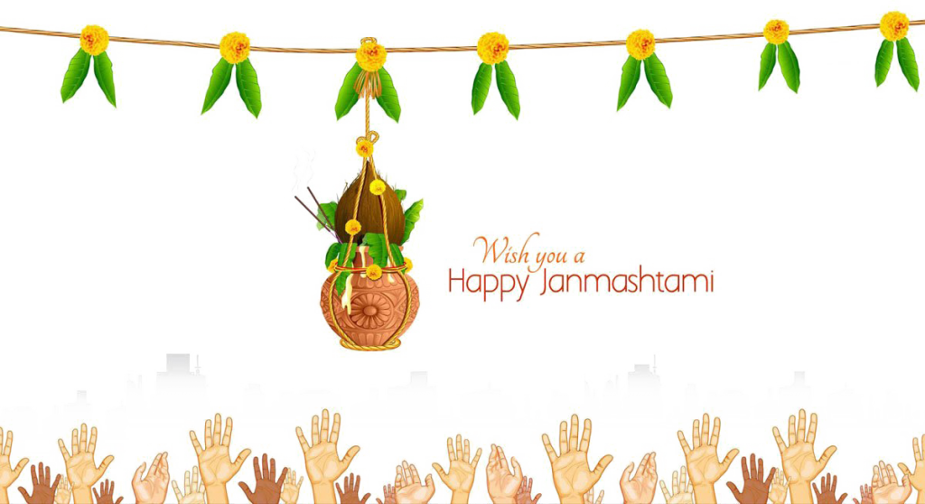 Janmashtami Png Download Image - Shri Krishna Janmashtami 2017 (1024x558), Png Download