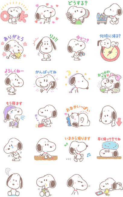 Lovely Snoopy Family Time (420x673), Png Download