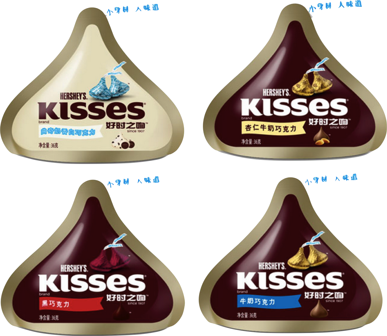 Kisses Deluxe - Hershey's Kisses Creamy Milk Chocolate With Almonds, (1295x1125), Png Download