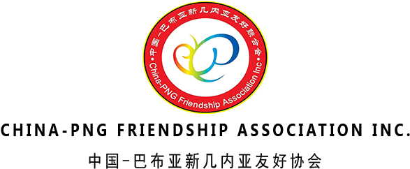 China-png Friendship Association Inc - China (612x281), Png Download
