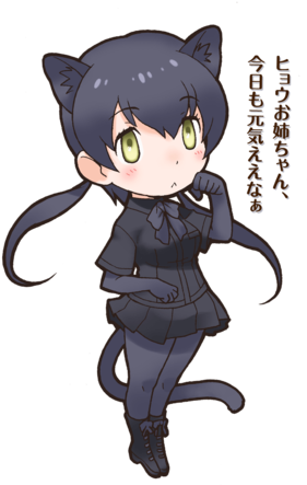 Black Leopard - Frilled Lizard Kemono Friends (310x479), Png Download