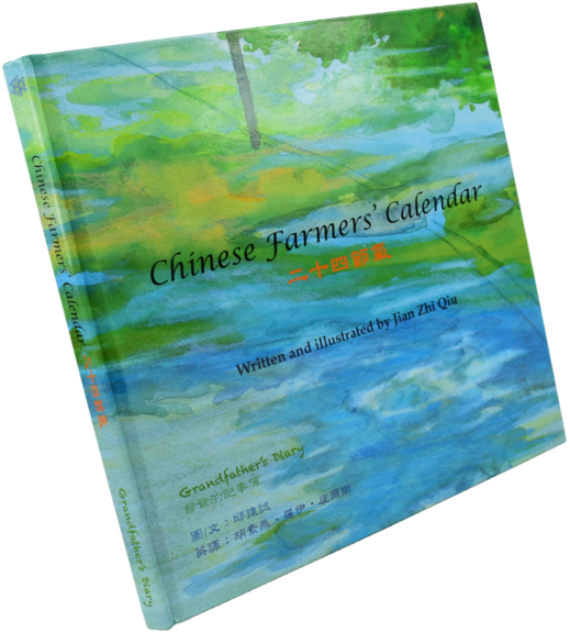 The Chinese Farmer's Calendar - Calendar (600x600), Png Download